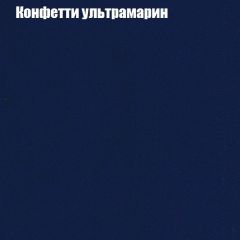 Диван Феникс 1 (ткань до 300) в Каменске-Уральском - kamensk-uralskiy.mebel24.online | фото 25