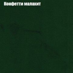Диван Маракеш (ткань до 300) в Каменске-Уральском - kamensk-uralskiy.mebel24.online | фото 22