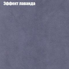 Диван Маракеш (ткань до 300) в Каменске-Уральском - kamensk-uralskiy.mebel24.online | фото 62