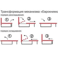 Диван угловой Алиса Bahama GREY без подлокотников в Каменске-Уральском - kamensk-uralskiy.mebel24.online | фото 4