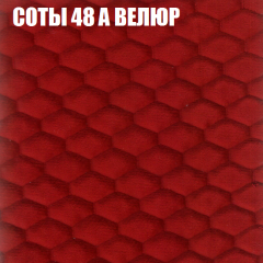 Диван Виктория 2 (ткань до 400) НПБ в Каменске-Уральском - kamensk-uralskiy.mebel24.online | фото 18
