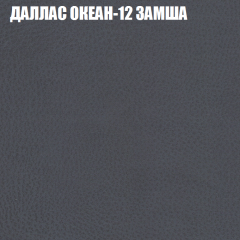Диван Виктория 2 (ткань до 400) НПБ в Каменске-Уральском - kamensk-uralskiy.mebel24.online | фото 24