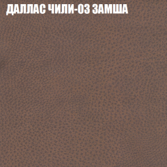 Диван Виктория 2 (ткань до 400) НПБ в Каменске-Уральском - kamensk-uralskiy.mebel24.online | фото 25