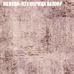 Диван Виктория 2 (ткань до 400) НПБ в Каменске-Уральском - kamensk-uralskiy.mebel24.online | фото 29