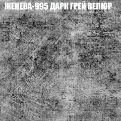 Диван Виктория 2 (ткань до 400) НПБ в Каменске-Уральском - kamensk-uralskiy.mebel24.online | фото 30