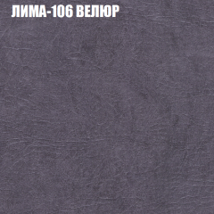 Диван Виктория 2 (ткань до 400) НПБ в Каменске-Уральском - kamensk-uralskiy.mebel24.online | фото 36