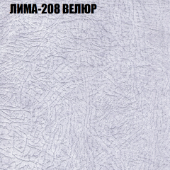 Диван Виктория 2 (ткань до 400) НПБ в Каменске-Уральском - kamensk-uralskiy.mebel24.online | фото 37