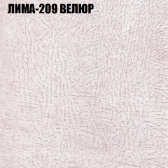 Диван Виктория 2 (ткань до 400) НПБ в Каменске-Уральском - kamensk-uralskiy.mebel24.online | фото 38