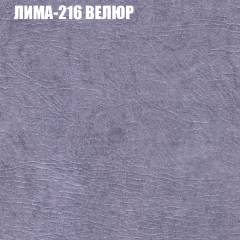 Диван Виктория 2 (ткань до 400) НПБ в Каменске-Уральском - kamensk-uralskiy.mebel24.online | фото 40