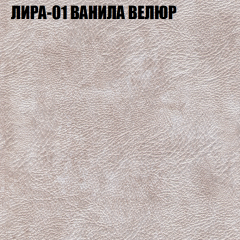 Диван Виктория 2 (ткань до 400) НПБ в Каменске-Уральском - kamensk-uralskiy.mebel24.online | фото 41