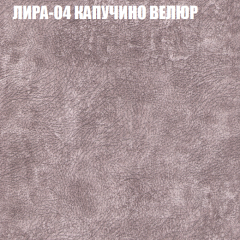 Диван Виктория 2 (ткань до 400) НПБ в Каменске-Уральском - kamensk-uralskiy.mebel24.online | фото 42