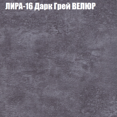 Диван Виктория 2 (ткань до 400) НПБ в Каменске-Уральском - kamensk-uralskiy.mebel24.online | фото 44