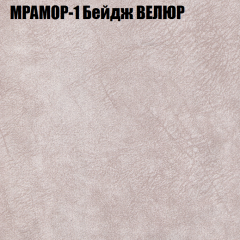 Диван Виктория 2 (ткань до 400) НПБ в Каменске-Уральском - kamensk-uralskiy.mebel24.online | фото 45