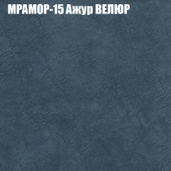 Диван Виктория 2 (ткань до 400) НПБ в Каменске-Уральском - kamensk-uralskiy.mebel24.online | фото 48