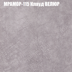 Диван Виктория 2 (ткань до 400) НПБ в Каменске-Уральском - kamensk-uralskiy.mebel24.online | фото 50