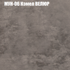 Диван Виктория 2 (ткань до 400) НПБ в Каменске-Уральском - kamensk-uralskiy.mebel24.online | фото 51