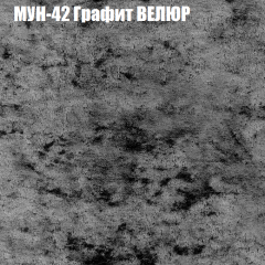 Диван Виктория 2 (ткань до 400) НПБ в Каменске-Уральском - kamensk-uralskiy.mebel24.online | фото 56
