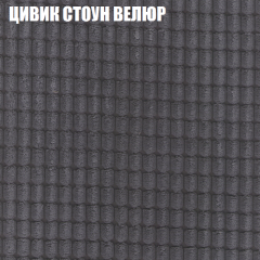Диван Виктория 2 (ткань до 400) НПБ в Каменске-Уральском - kamensk-uralskiy.mebel24.online | фото 11