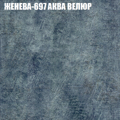 Диван Виктория 3 (ткань до 400) НПБ в Каменске-Уральском - kamensk-uralskiy.mebel24.online | фото 15