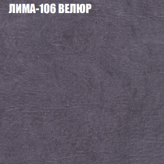 Диван Виктория 3 (ткань до 400) НПБ в Каменске-Уральском - kamensk-uralskiy.mebel24.online | фото 24