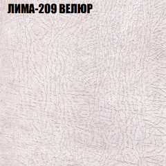 Диван Виктория 3 (ткань до 400) НПБ в Каменске-Уральском - kamensk-uralskiy.mebel24.online | фото 26