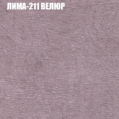 Диван Виктория 3 (ткань до 400) НПБ в Каменске-Уральском - kamensk-uralskiy.mebel24.online | фото 27