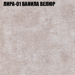 Диван Виктория 3 (ткань до 400) НПБ в Каменске-Уральском - kamensk-uralskiy.mebel24.online | фото 29