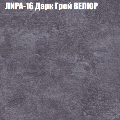 Диван Виктория 3 (ткань до 400) НПБ в Каменске-Уральском - kamensk-uralskiy.mebel24.online | фото 32