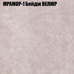 Диван Виктория 3 (ткань до 400) НПБ в Каменске-Уральском - kamensk-uralskiy.mebel24.online | фото 33