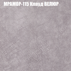 Диван Виктория 3 (ткань до 400) НПБ в Каменске-Уральском - kamensk-uralskiy.mebel24.online | фото 38