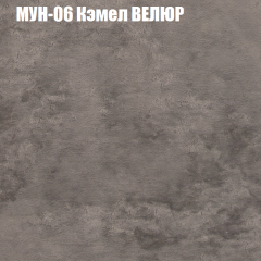 Диван Виктория 3 (ткань до 400) НПБ в Каменске-Уральском - kamensk-uralskiy.mebel24.online | фото 39