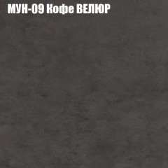 Диван Виктория 3 (ткань до 400) НПБ в Каменске-Уральском - kamensk-uralskiy.mebel24.online | фото 40