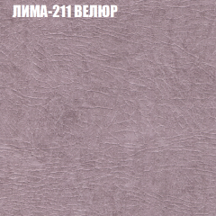 Диван Виктория 4 (ткань до 400) НПБ в Каменске-Уральском - kamensk-uralskiy.mebel24.online | фото 27
