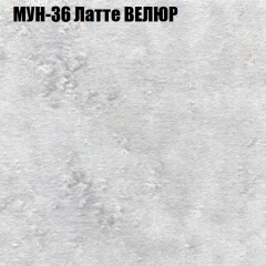 Диван Виктория 4 (ткань до 400) НПБ в Каменске-Уральском - kamensk-uralskiy.mebel24.online | фото 43