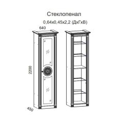 Гостиная Джулия 3.0 (Белый/Белое дерево с платиной золото) в Каменске-Уральском - kamensk-uralskiy.mebel24.online | фото 2