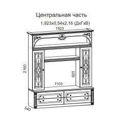 Гостиная Джулия 3.0 (Белый/Белое дерево с платиной золото) в Каменске-Уральском - kamensk-uralskiy.mebel24.online | фото 3