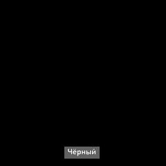 ВИРТОН 3 Комод с надстройкой в Каменске-Уральском - kamensk-uralskiy.mebel24.online | фото 7