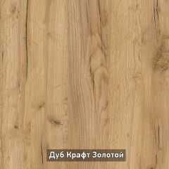ВИРТОН 3 Комод с надстройкой в Каменске-Уральском - kamensk-uralskiy.mebel24.online | фото 8