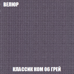Кресло Брайтон (ткань до 300) в Каменске-Уральском - kamensk-uralskiy.mebel24.online | фото 10