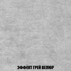 Кресло Брайтон (ткань до 300) в Каменске-Уральском - kamensk-uralskiy.mebel24.online | фото 72