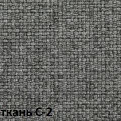 Кресло для оператора CHAIRMAN 205 (ткань С-2) в Каменске-Уральском - kamensk-uralskiy.mebel24.online | фото 2