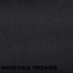 Кресло для оператора CHAIRMAN 651 (экокожа) в Каменске-Уральском - kamensk-uralskiy.mebel24.online | фото 4