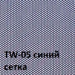 Кресло для оператора CHAIRMAN 696 хром (ткань TW-11/сетка TW-05) в Каменске-Уральском - kamensk-uralskiy.mebel24.online | фото 4