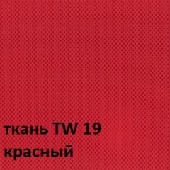Кресло для оператора CHAIRMAN 696 white (ткань TW-19/сетка TW-69) в Каменске-Уральском - kamensk-uralskiy.mebel24.online | фото 3
