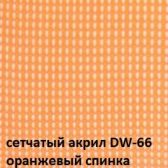 Кресло для посетителей CHAIRMAN NEXX (ткань стандарт черный/сетка DW-66) в Каменске-Уральском - kamensk-uralskiy.mebel24.online | фото 5