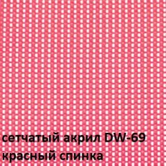 Кресло для посетителей CHAIRMAN NEXX (ткань стандарт черный/сетка DW-69) в Каменске-Уральском - kamensk-uralskiy.mebel24.online | фото 4