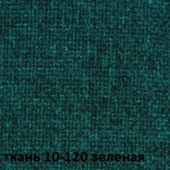 Кресло для руководителя CHAIRMAN 289 (ткань стандарт 10-120) в Каменске-Уральском - kamensk-uralskiy.mebel24.online | фото 2