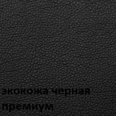 Кресло для руководителя  CHAIRMAN 416 ЭКО в Каменске-Уральском - kamensk-uralskiy.mebel24.online | фото 6