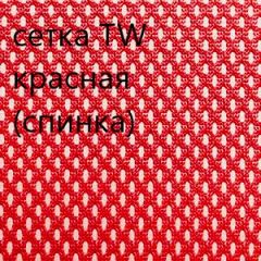 Кресло для руководителя CHAIRMAN 610 N (15-21 черный/сетка красный) в Каменске-Уральском - kamensk-uralskiy.mebel24.online | фото 5