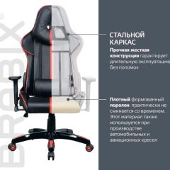 Кресло компьютерное BRABIX "GT Carbon GM-120" (черное/красное) 531931 в Каменске-Уральском - kamensk-uralskiy.mebel24.online | фото 4